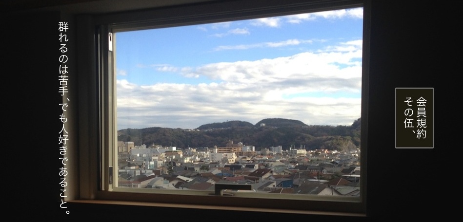 Hütte93 – 海辺の山小屋